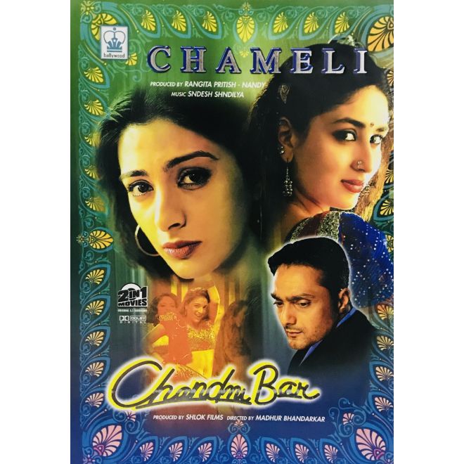 Chameli + Chandni Bar