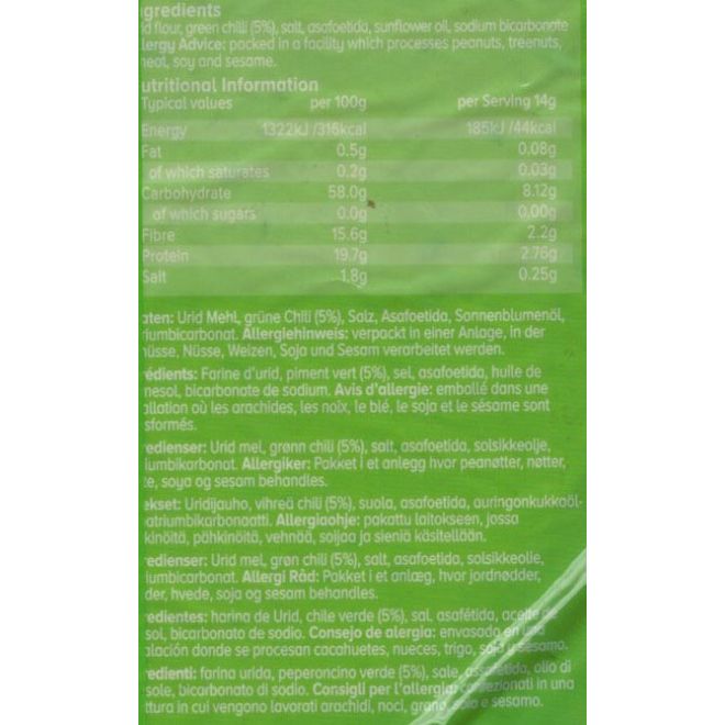 Heera Green Chilli Papadums (200 g)