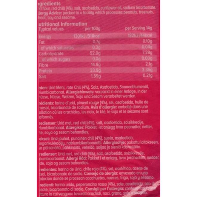 Heera Red Chilli Papadums (200 g)