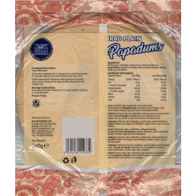 Heera Urad Plain Papadums (200 g)
