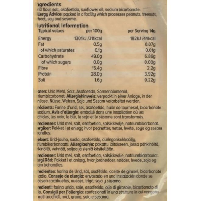 Heera Urad Plain Papadums (200 g)