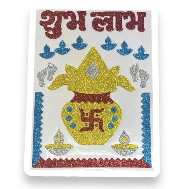 Kalash Shubh Laabh - Decorative Foam Self Adhesive Colourful Stickers on A4 Sheet