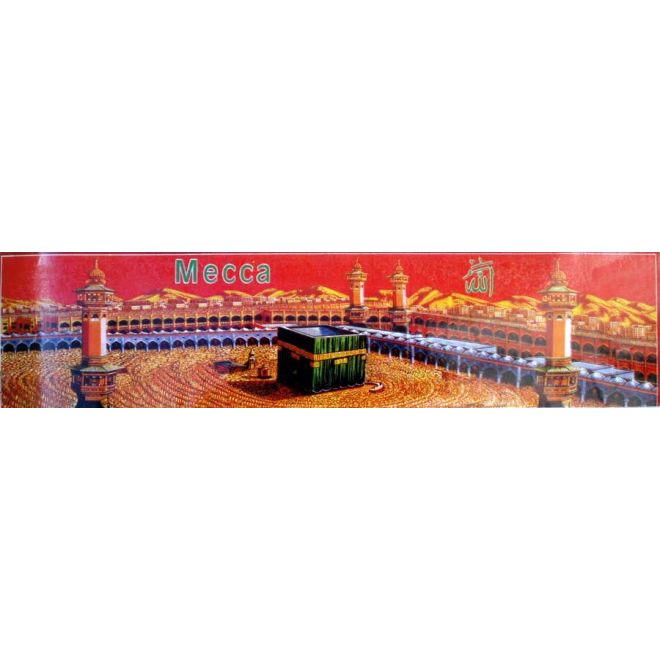 Aufkleber - Mekka - Muslimische Kultstätten (49 cm x 12 cm)