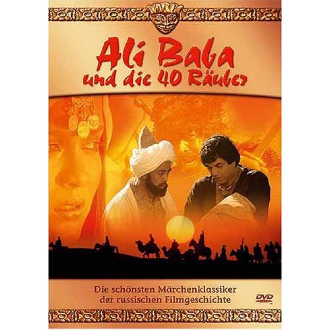 Ali Baba und die 40 Räuber (Deutsche Sprache) Dharmendra ...