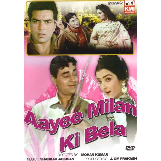 Aayee Milan Ki Bela - DVD (Rajendra Kumar , Saira Banu)
