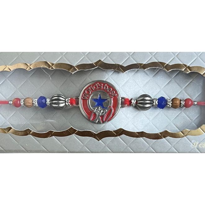 Silver Stone Rakhi - World's best BRO (Box Pack)