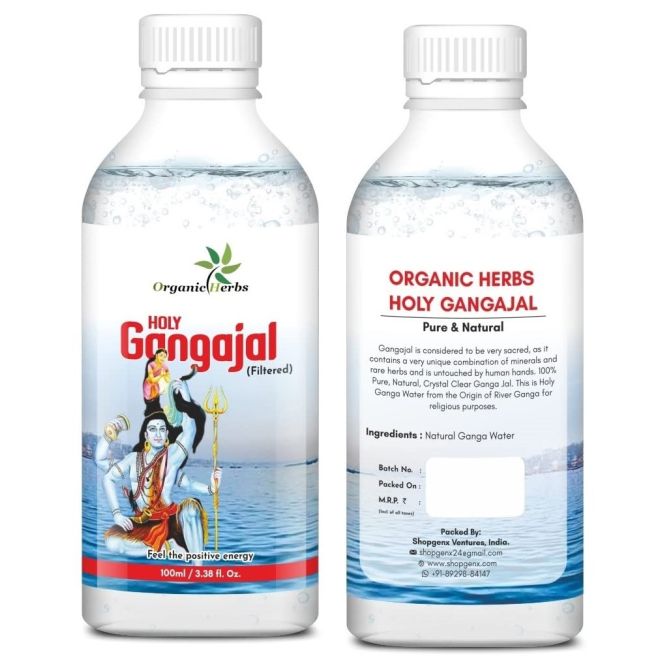 Ganga Jal (Holy Water from the river Ganges)