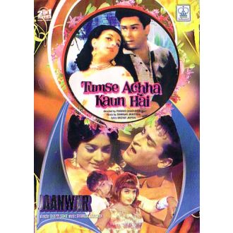 Tumse Achha Kaun Hai + Jaanwar (2 Movies) Shammi Kapoor